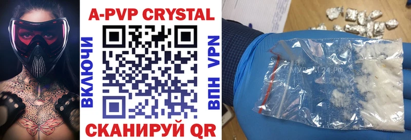 Купить наркотик Спасск Марихуана  A-PVP  Псилоцибиновые грибы  Меф мяу мяу 
