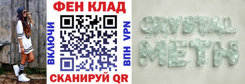 Amphetamine Розовый  Спасск 