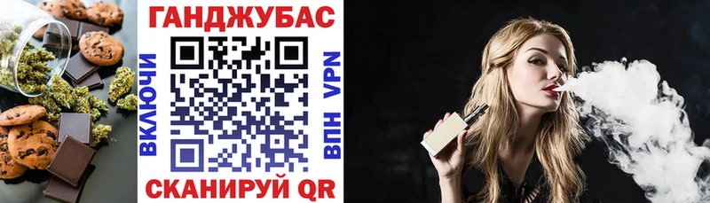 Еда ТГК марихуана  как найти наркотики  Спасск 