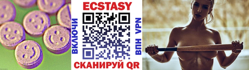 ЭКСТАЗИ бентли  Спасск 