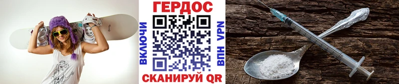 Героин афганец  Спасск 