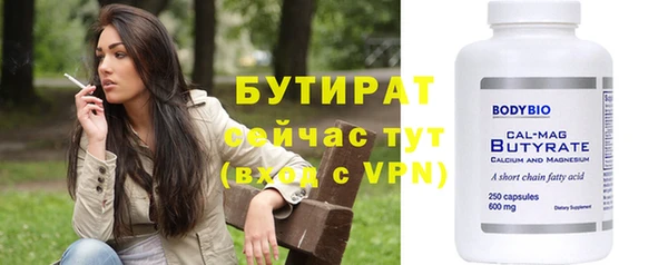 кокаин премиум Алексеевка