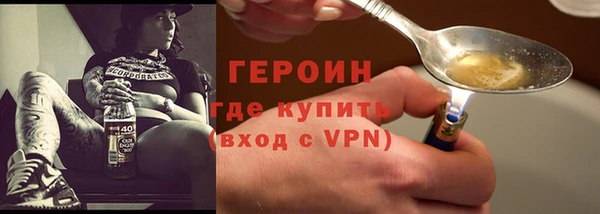 герыч Алексин