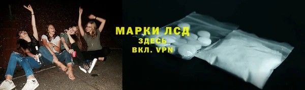 кокаин премиум Алексеевка