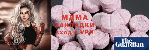 кокаин премиум Алексеевка