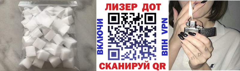 продажа наркотиков Спасск LSD-25 экстази кислота