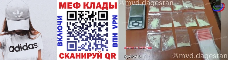 где купить наркоту  Спасск  Мефедрон мука 