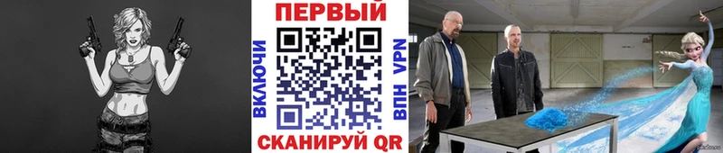 Метамфетамин витя  наркошоп  Спасск 