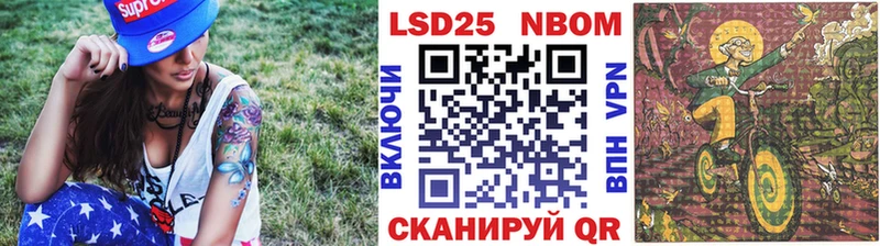 Марки N-bome 1,8мг  закладки  Спасск 