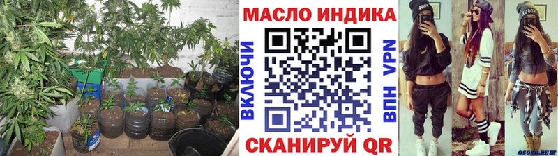 ТГК вейп  Спасск 