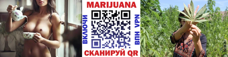 Шишки марихуана OG Kush  Спасск 